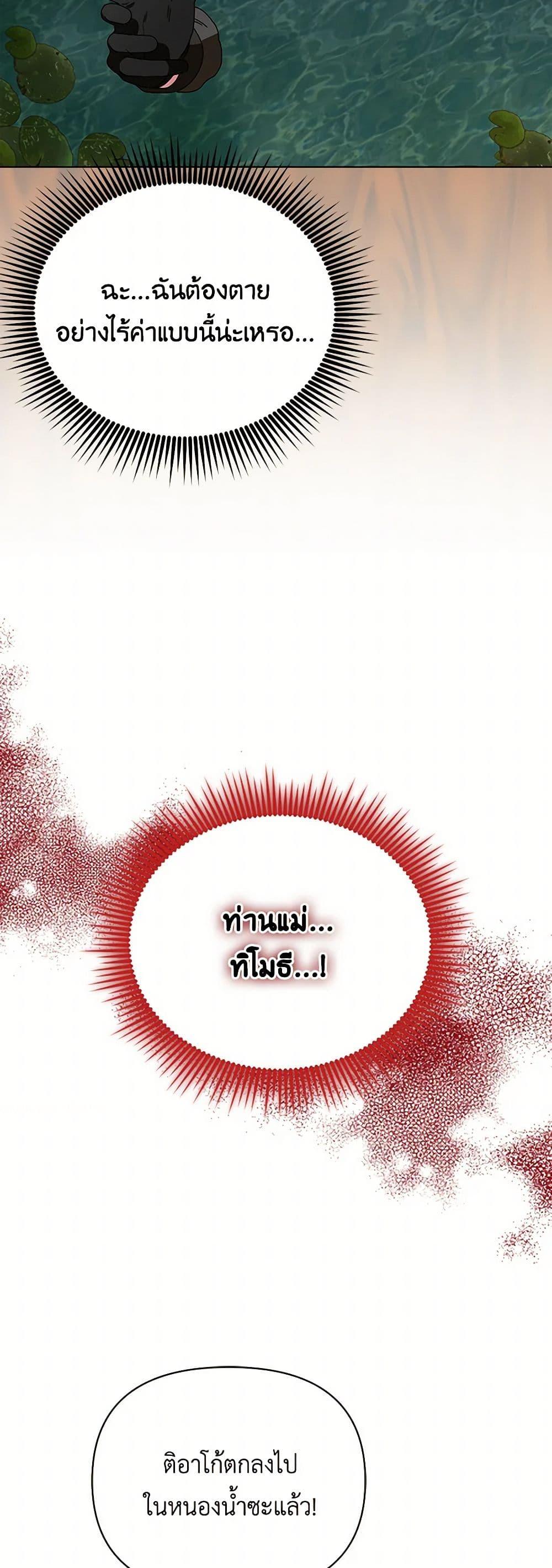 Manga-lc-com อ่านมังงะ อ่านการ์ตูน ออนไลน์ ฟรี The Bird Empress ตอนที่ 1 2 3 4 5 6 7 8 9 10 11 12 13 14 ฟรี ไม่มีโฆษณา Manga-lc - อ่าน มังงะ อ่าน การ์ตูน ออนไลน์ อ่านมังงะ ฟรี