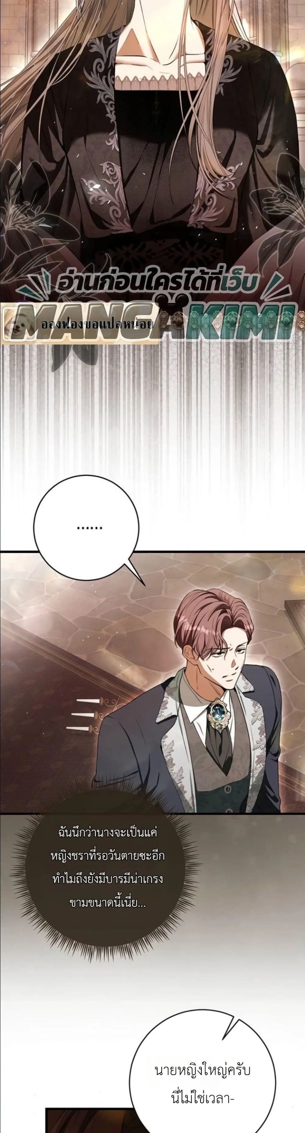 Manga-lc-com อ่านมังงะ อ่านการ์ตูน ออนไลน์ ฟรี This Is What Revenge Looks Like ตอนที่ 1 2 3 4 5 6 7 8 9 10 11 12 13 14 ฟรี ไม่มีโฆษณา Manga-lc - อ่าน มังงะ อ่าน การ์ตูน ออนไลน์ อ่านมังงะ ฟรี