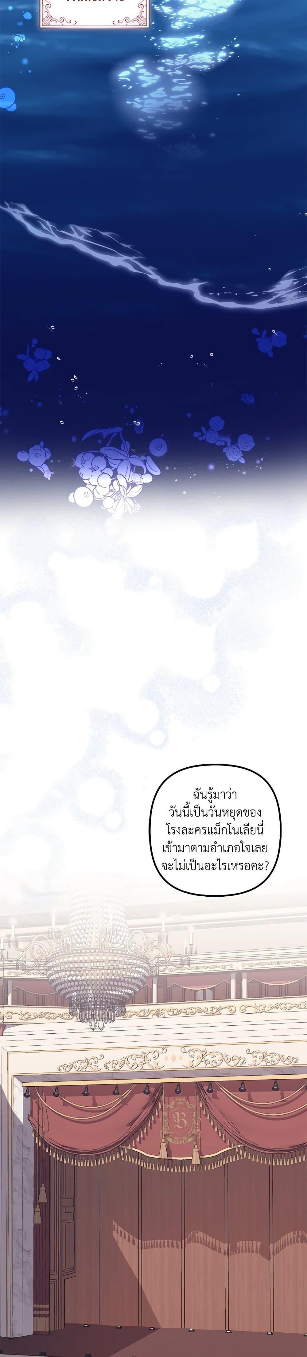 Manga-lc-com อ่านมังงะ อ่านการ์ตูน ออนไลน์ ฟรี The Abandoned Bachelorette Enjoys Her Simple Life ตอนที่ 1 2 3 4 5 6 7 8 9 10 11 12 13 14 ฟรี ไม่มีโฆษณา Manga-lc - อ่าน มังงะ อ่าน การ์ตูน ออนไลน์ อ่านมังงะ ฟรี