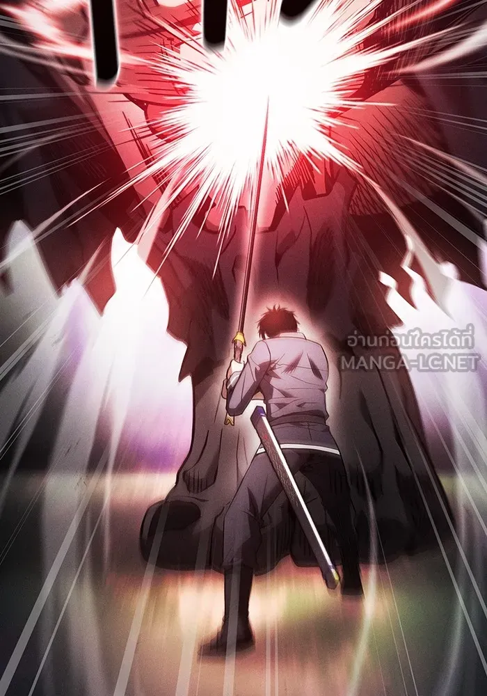 นักดาบอัจฉริยะจากอะคาเดมี ตอนที่ 44 รูปที่ 111