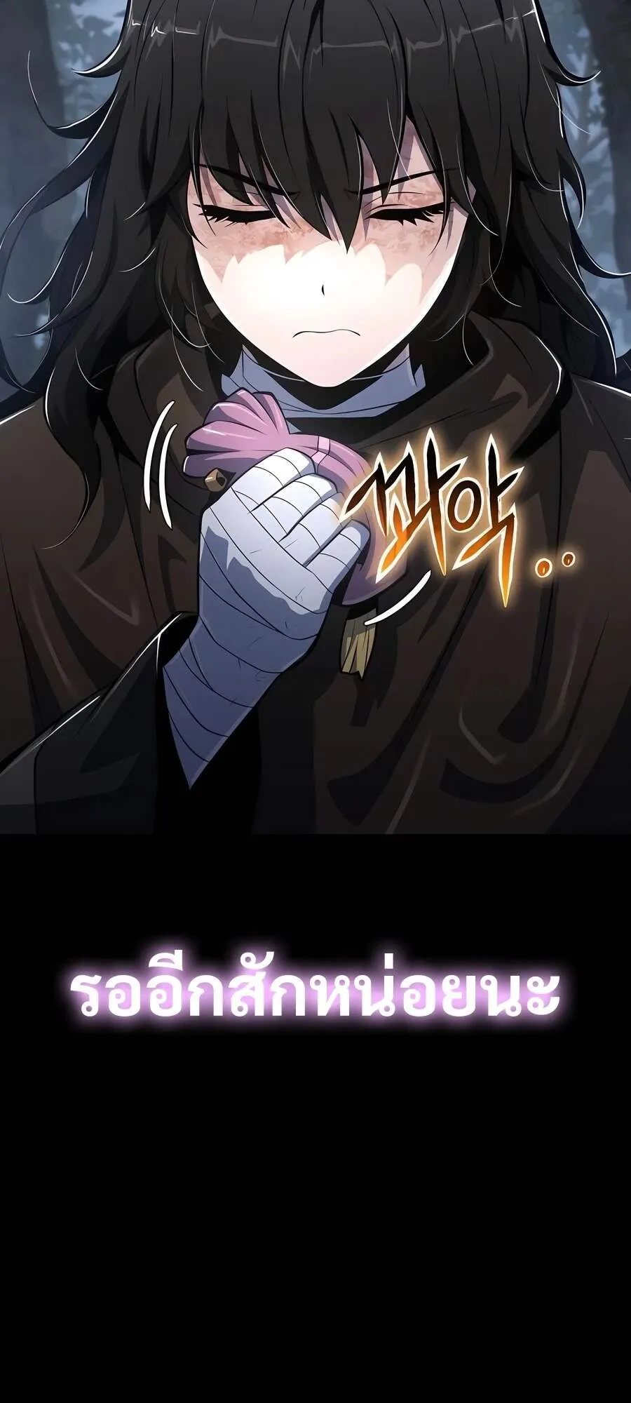 The Poison Master of Sacheon Tang Clan สาราน_กรมส_ตว_พ_ษของสตร_มเมอร_ผ_เก_ดใหม_ในต_างโลก ตอนที่ ตอนที่ 46 รูปที่ 26