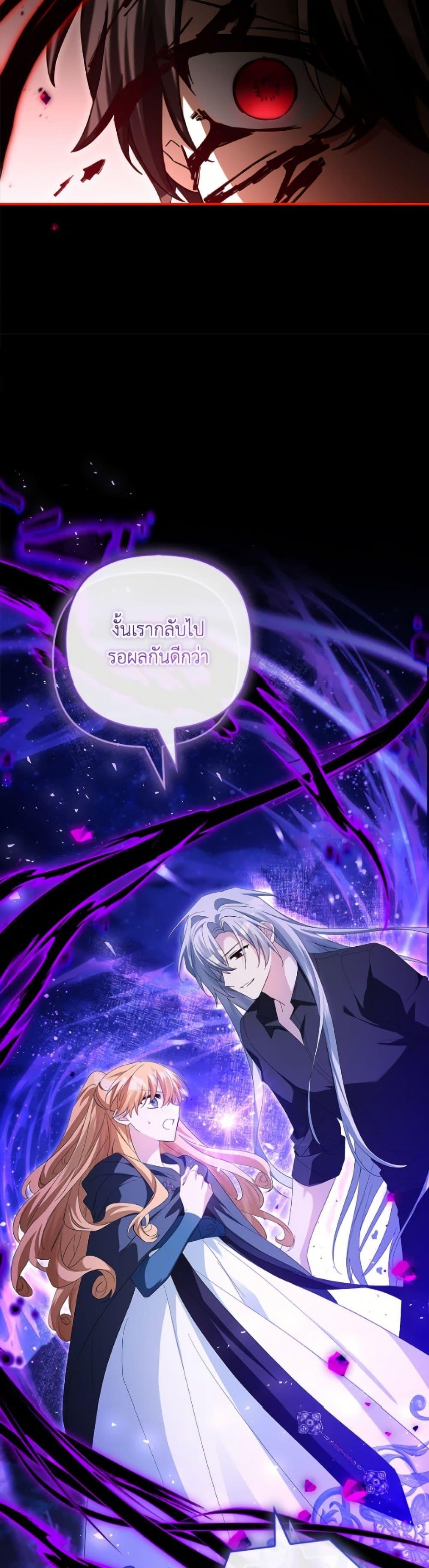 Manga-lc-com อ่านมังงะ อ่านการ์ตูน ออนไลน์ ฟรี The Youngest Daughter of the Villainous Duke ตอนที่ 1 2 3 4 5 6 7 8 9 10 11 12 13 14 ฟรี ไม่มีโฆษณา Manga-lc - อ่าน มังงะ อ่าน การ์ตูน ออนไลน์ อ่านมังงะ ฟรี