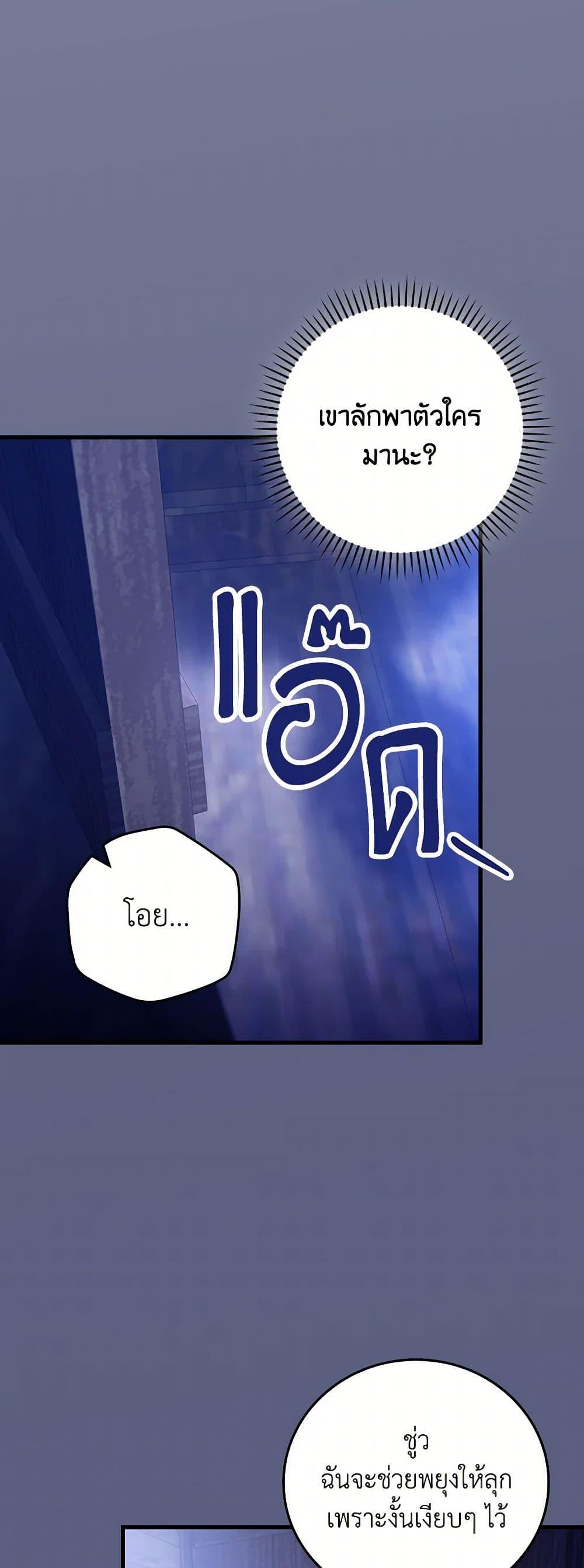 Manga-lc-com อ่านมังงะ อ่านการ์ตูน ออนไลน์ ฟรี The Perfect Plan for a Fairy-Tale Ending ตอนที่ 1 2 3 4 5 6 7 8 9 10 11 12 13 14 ฟรี ไม่มีโฆษณา Manga-lc - อ่าน มังงะ อ่าน การ์ตูน ออนไลน์ อ่านมังงะ ฟรี