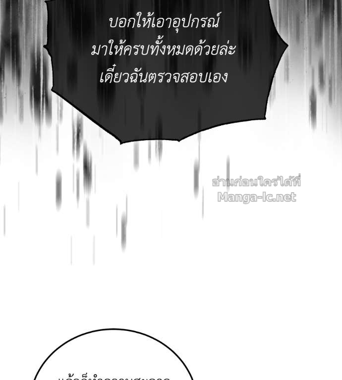 Doujin-Lc- อ่าน โดจิน มังฮวา เกาหลี ญี่ปุ่น จีน แปลไทย แกรนด์ดัชเชสล็อกมง ตอนที่ 1 2 3 4 5 6 7 8 9 10 11 12 13 14 ฟรี ไม่มีโฆษณา อ่าน โดจิน Manhwa เกาหลี ญี่ปุ่น จีน เรามีครบ คัดมาให้เน้นๆ โดจิน 18+ รับประกันความฟินโดย Doujin Lc