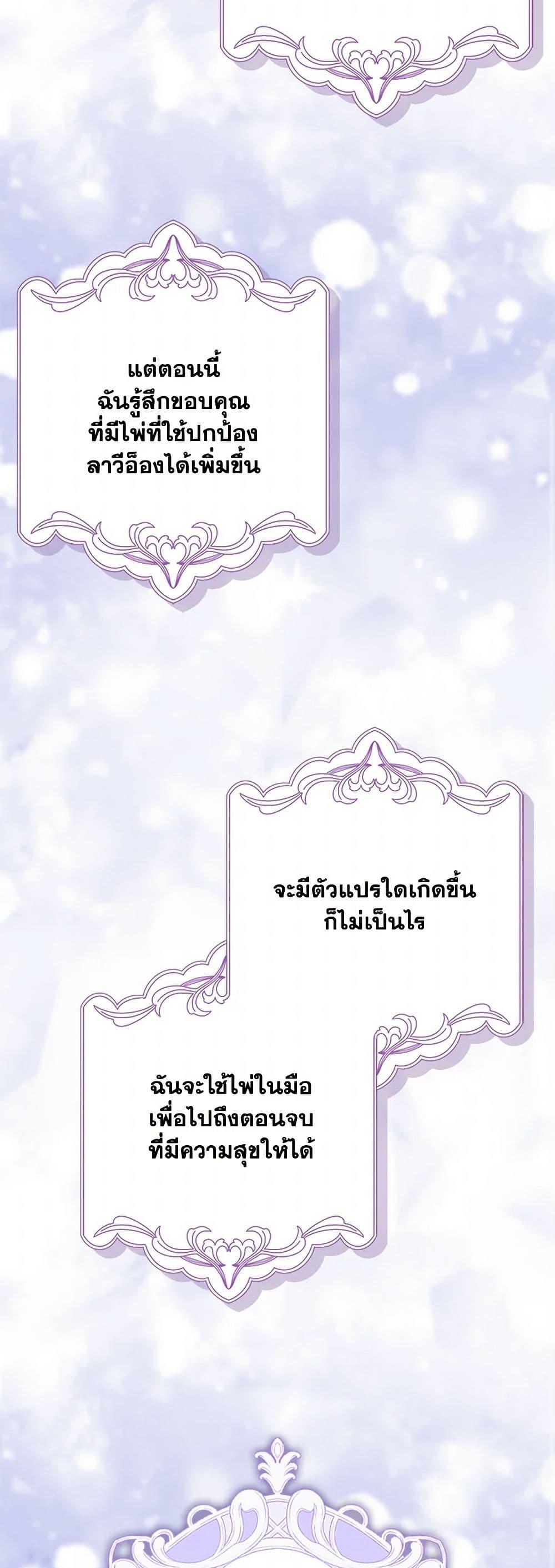 Manga-lc-com อ่านมังงะ อ่านการ์ตูน ออนไลน์ ฟรี That Fishery, I’ll take it ตอนที่ 1 2 3 4 5 6 7 8 9 10 11 12 13 14 ฟรี ไม่มีโฆษณา Manga-lc - อ่าน มังงะ อ่าน การ์ตูน ออนไลน์ อ่านมังงะ ฟรี