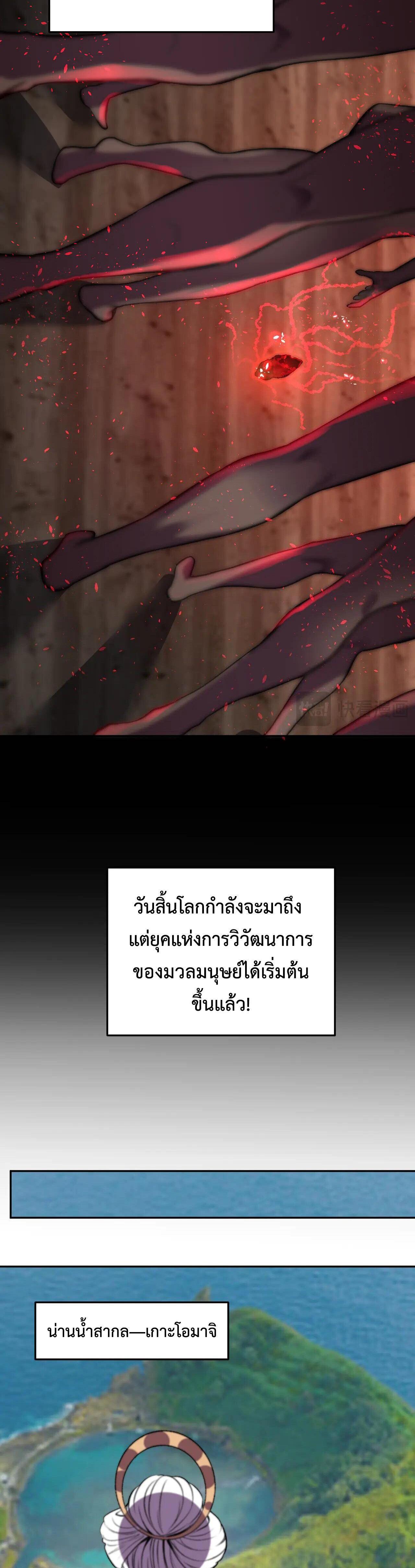 Manga-lc-com อ่านมังงะ อ่านการ์ตูน ออนไลน์ ฟรี Demon God of Apocalyptic Behemoth ตอนที่ 1 2 3 4 5 6 7 8 9 10 11 12 13 14 ฟรี ไม่มีโฆษณา Manga-lc - อ่าน มังงะ อ่าน การ์ตูน ออนไลน์ อ่านมังงะ ฟรี