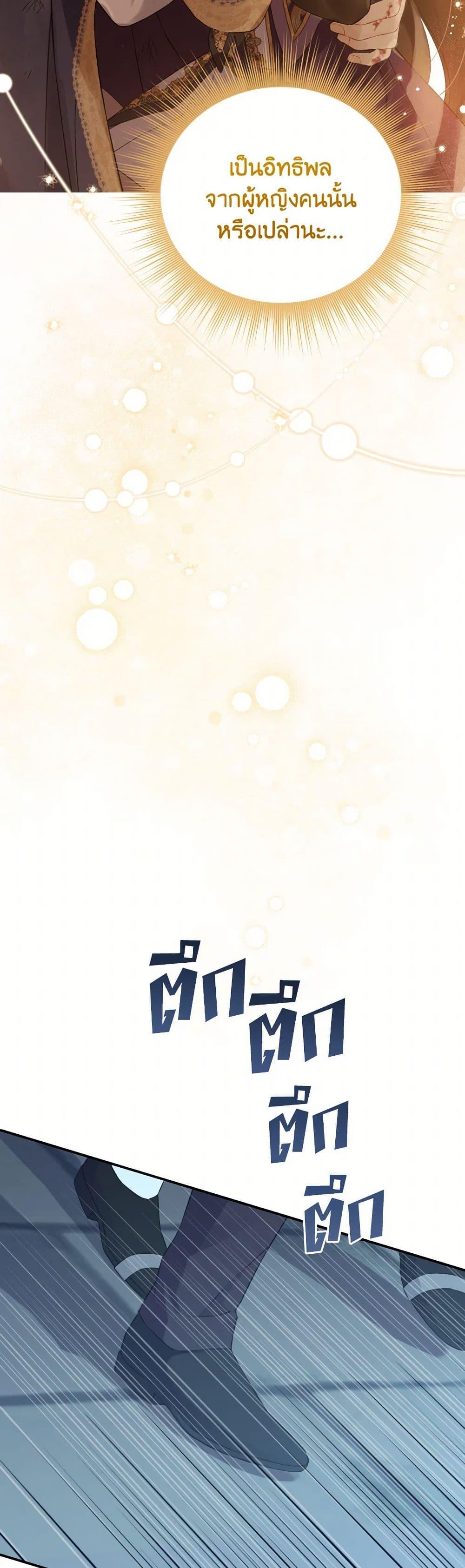 Manga-lc-com อ่านมังงะ อ่านการ์ตูน ออนไลน์ ฟรี Actually, I Was the Real One ตอนที่ 1 2 3 4 5 6 7 8 9 10 11 12 13 14 ฟรี ไม่มีโฆษณา Manga-lc - อ่าน มังงะ อ่าน การ์ตูน ออนไลน์ อ่านมังงะ ฟรี