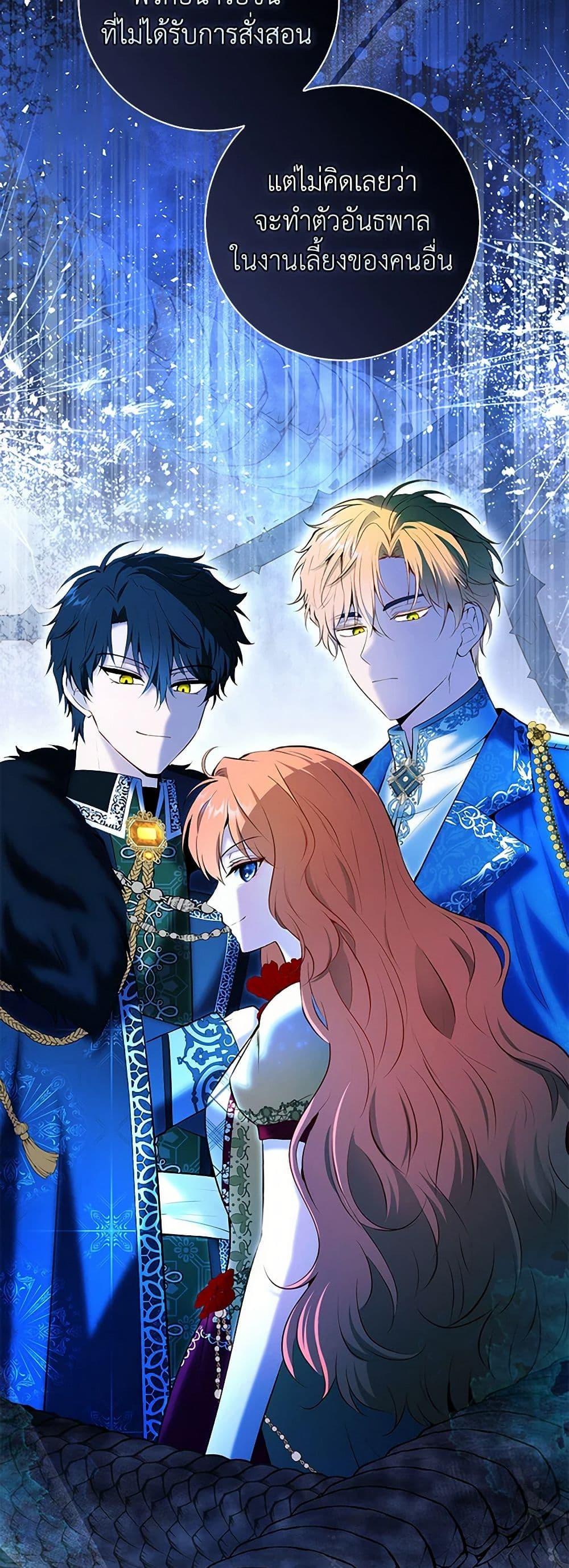 Manga-lc-com อ่านมังงะ อ่านการ์ตูน ออนไลน์ ฟรี Baby Squirrel Is Good at Everything ตอนที่ 1 2 3 4 5 6 7 8 9 10 11 12 13 14 ฟรี ไม่มีโฆษณา Manga-lc - อ่าน มังงะ อ่าน การ์ตูน ออนไลน์ อ่านมังงะ ฟรี