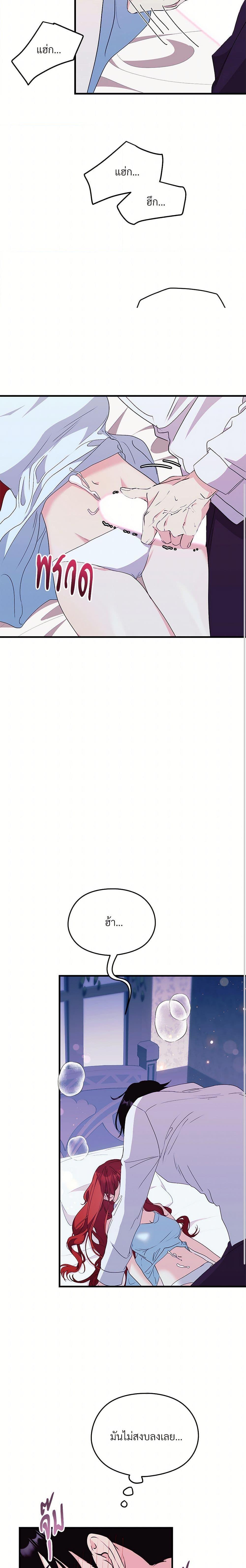 Manga-lc-com อ่านมังงะ อ่านการ์ตูน ออนไลน์ ฟรี I Don’t Want to Bed You! ตอนที่ 1 2 3 4 5 6 7 8 9 10 11 12 13 14 ฟรี ไม่มีโฆษณา Manga-lc - อ่าน มังงะ อ่าน การ์ตูน ออนไลน์ อ่านมังงะ ฟรี