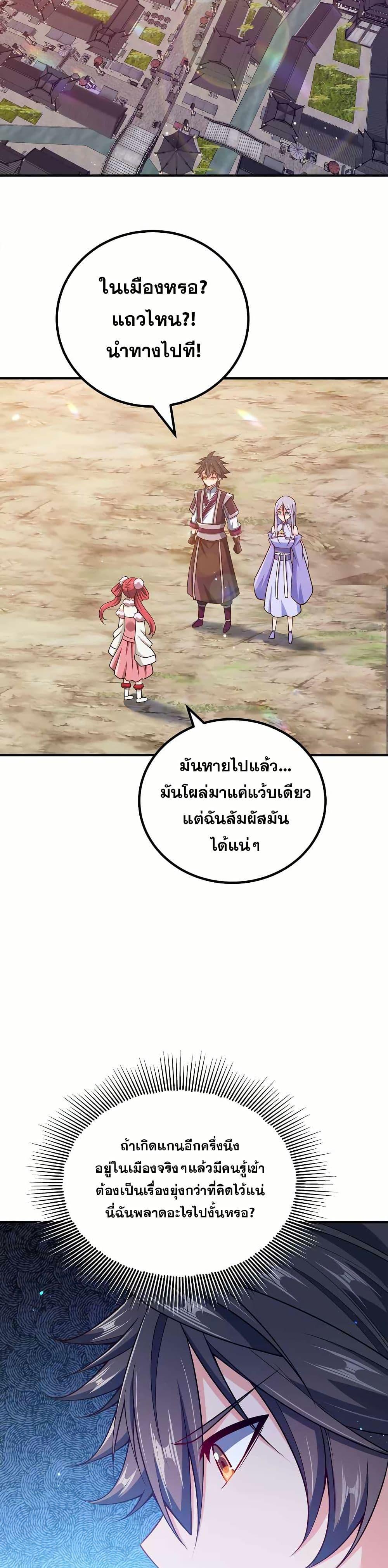 Manga-lc-com อ่านมังงะ อ่านการ์ตูน ออนไลน์ ฟรี My Wife is Actually the Future Tyrant Empress ตอนที่ 1 2 3 4 5 6 7 8 9 10 11 12 13 14 ฟรี ไม่มีโฆษณา Manga-lc - อ่าน มังงะ อ่าน การ์ตูน ออนไลน์ อ่านมังงะ ฟรี