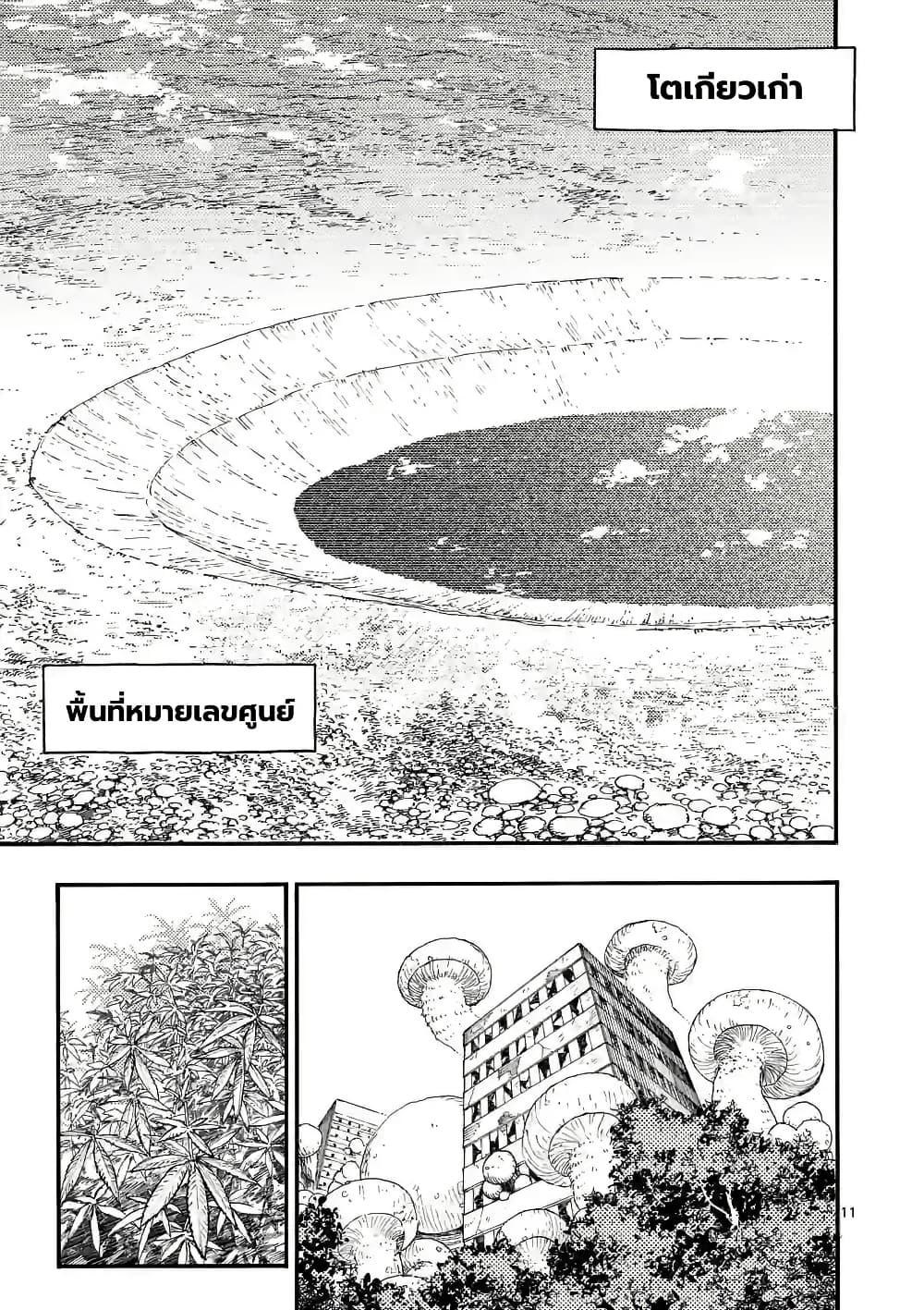 Manga-lc-com อ่านมังงะ อ่านการ์ตูน ออนไลน์ ฟรี RaiRaiRai ตอนที่ 1 2 3 4 5 6 7 8 9 10 11 12 13 14 ฟรี ไม่มีโฆษณา Manga-lc - อ่าน มังงะ อ่าน การ์ตูน ออนไลน์ อ่านมังงะ ฟรี