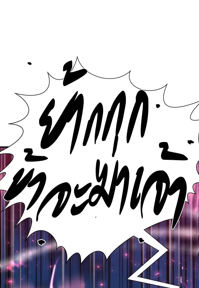 ยอดสถาปนิกผู้พิทักษ์อาณาจักร ตอนที่ 106 รูปที่ 128