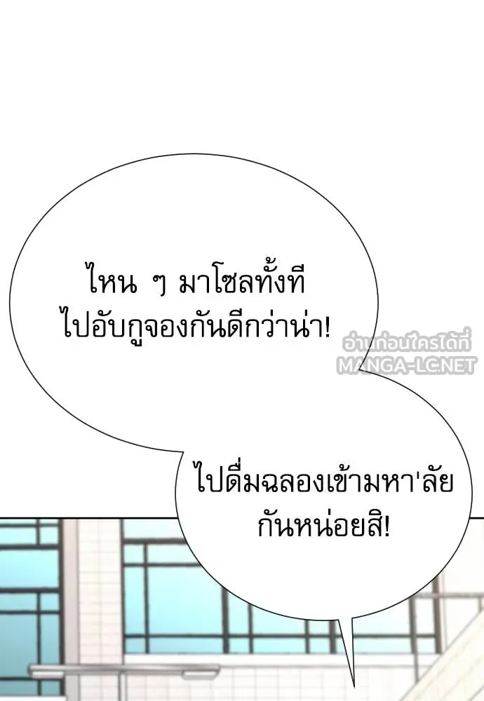 หลานอัจฉริยะ ตอนที่ 23 รูปที่ 22