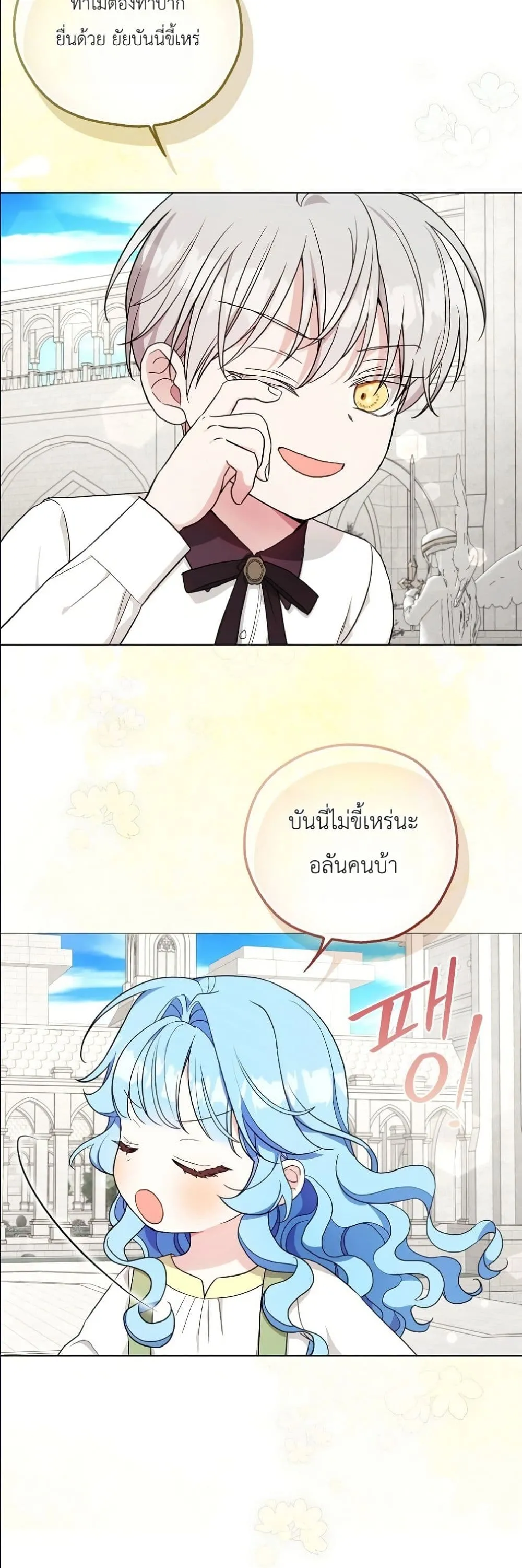 Manga-lc-com อ่านมังงะ อ่านการ์ตูน ออนไลน์ ฟรี The Oracle of the Villainous Baby ตอนที่ 1 2 3 4 5 6 7 8 9 10 11 12 13 14 ฟรี ไม่มีโฆษณา Manga-lc - อ่าน มังงะ อ่าน การ์ตูน ออนไลน์ อ่านมังงะ ฟรี