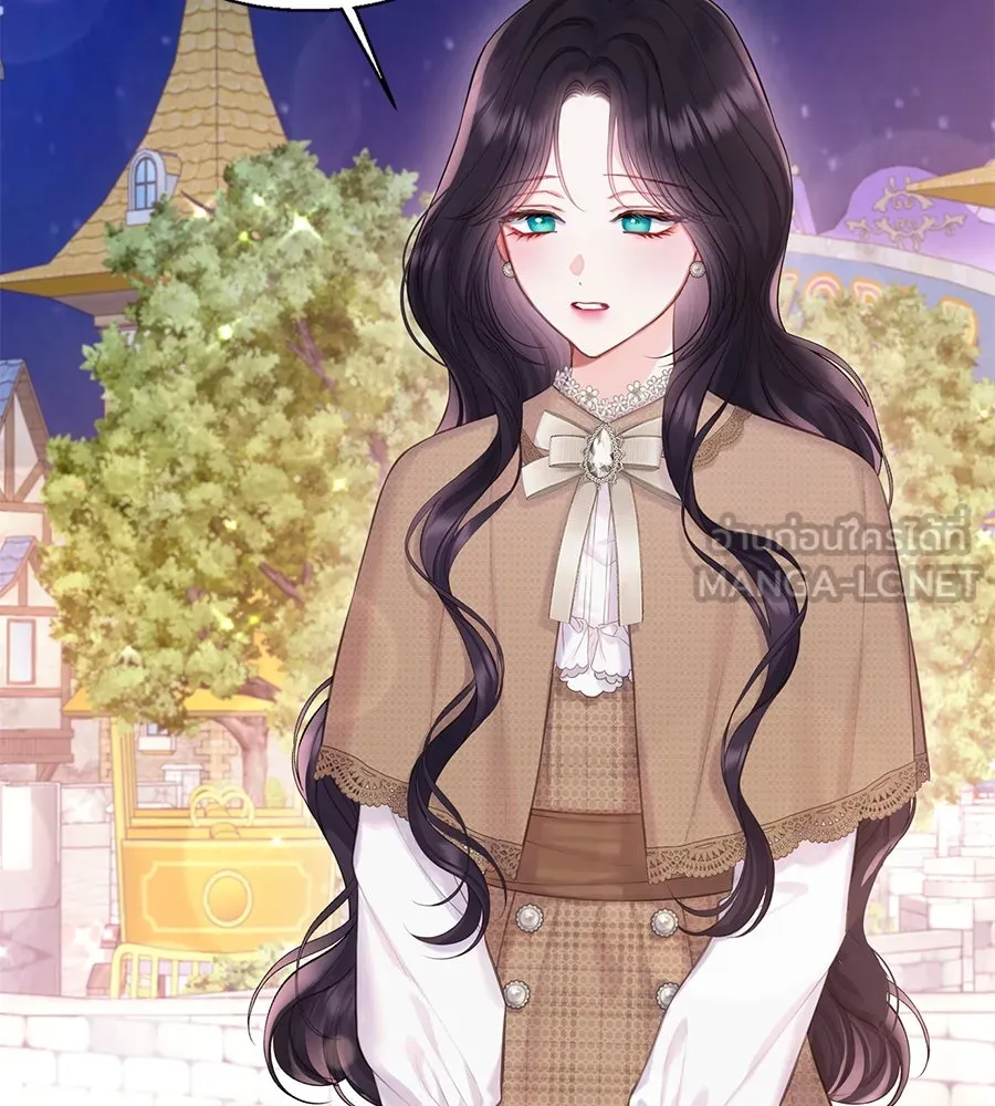 บาสเตียน ตอนที่ 55 รูปที่ 9