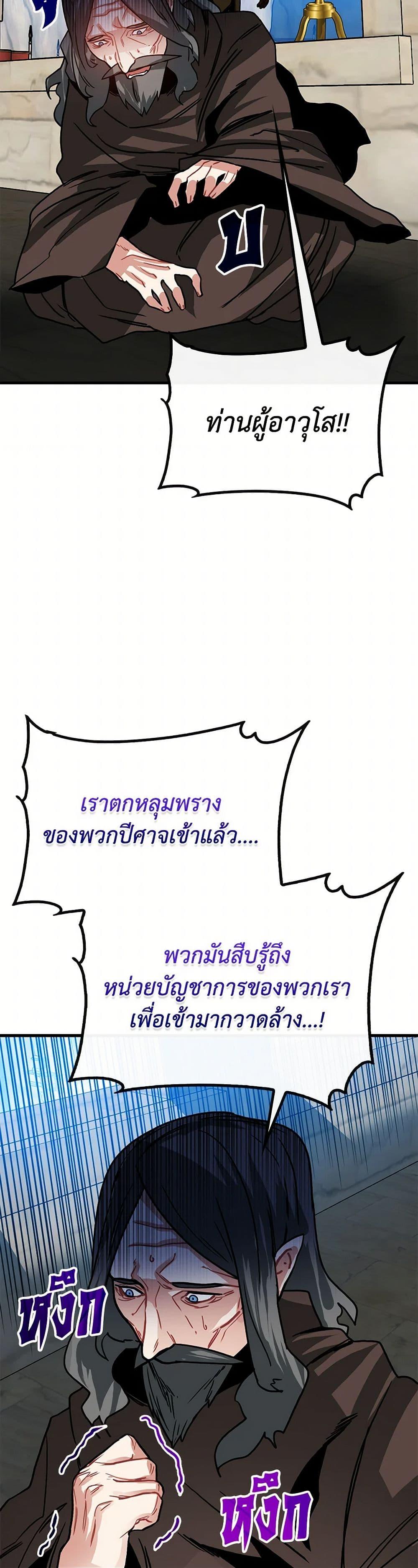 Manga-lc-com อ่านมังงะ อ่านการ์ตูน ออนไลน์ ฟรี SSS-Class Gacha Hunter ตอนที่ 1 2 3 4 5 6 7 8 9 10 11 12 13 14 ฟรี ไม่มีโฆษณา Manga-lc - อ่าน มังงะ อ่าน การ์ตูน ออนไลน์ อ่านมังงะ ฟรี