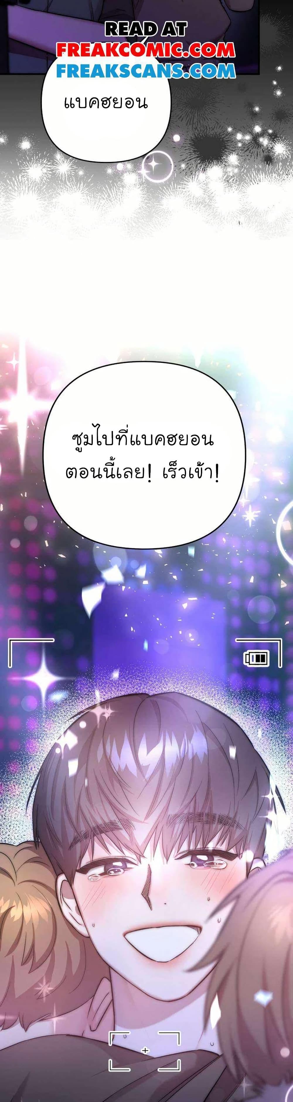 Manga-lc-com อ่านมังงะ อ่านการ์ตูน ออนไลน์ ฟรี Acting Genius, TOP Idol! ตอนที่ 1 2 3 4 5 6 7 8 9 10 11 12 13 14 ฟรี ไม่มีโฆษณา Manga-lc - อ่าน มังงะ อ่าน การ์ตูน ออนไลน์ อ่านมังงะ ฟรี