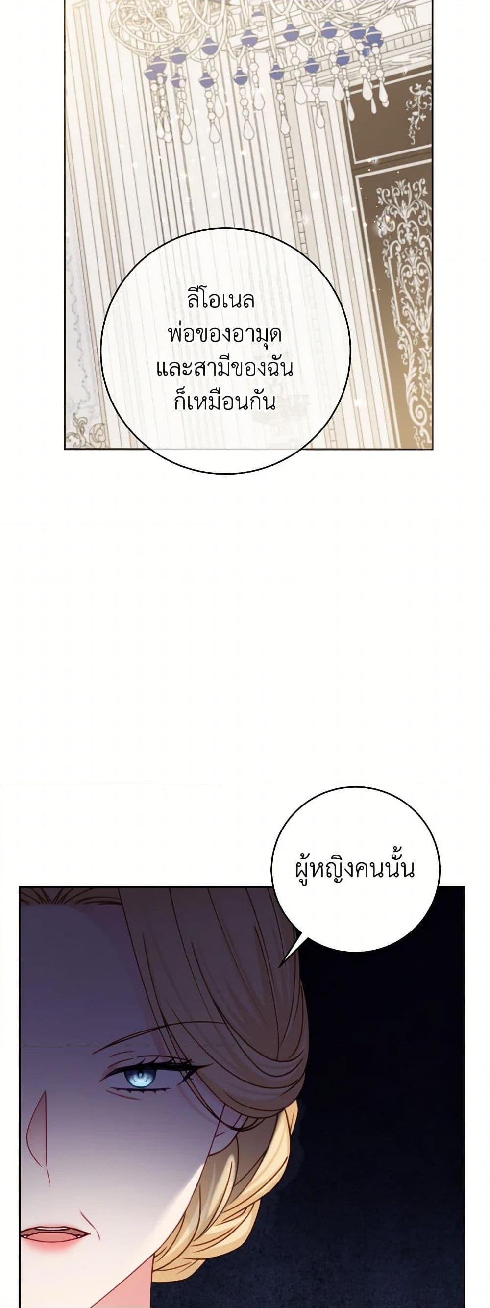 Manga-lc-com อ่านมังงะ อ่านการ์ตูน ออนไลน์ ฟรี Contractual Marriage to a Surly Duke ตอนที่ 1 2 3 4 5 6 7 8 9 10 11 12 13 14 ฟรี ไม่มีโฆษณา Manga-lc - อ่าน มังงะ อ่าน การ์ตูน ออนไลน์ อ่านมังงะ ฟรี