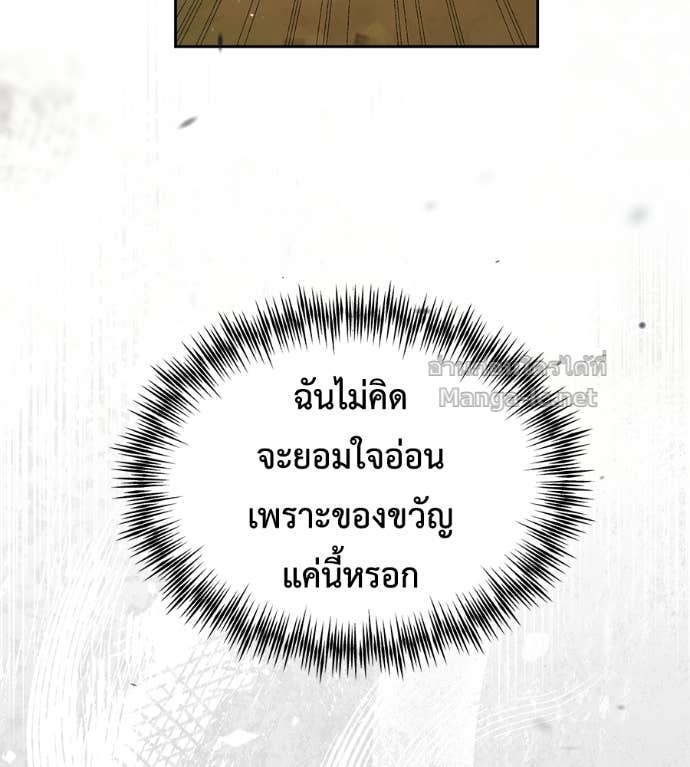 Doujin-Lc- อ่าน โดจิน มังฮวา เกาหลี ญี่ปุ่น จีน แปลไทย แกรนด์ดัชเชสล็อกมง ตอนที่ 1 2 3 4 5 6 7 8 9 10 11 12 13 14 ฟรี ไม่มีโฆษณา อ่าน โดจิน Manhwa เกาหลี ญี่ปุ่น จีน เรามีครบ คัดมาให้เน้นๆ โดจิน 18+ รับประกันความฟินโดย Doujin Lc