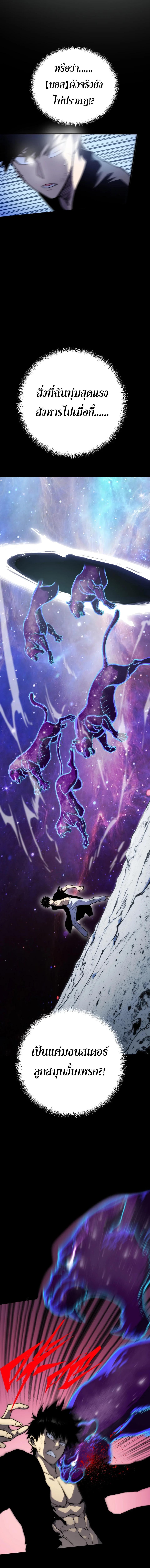 Manga-lc-com อ่านมังงะ อ่านการ์ตูน ออนไลน์ ฟรี The Glutton ตอนที่ 1 2 3 4 5 6 7 8 9 10 11 12 13 14 ฟรี ไม่มีโฆษณา Manga-lc - อ่าน มังงะ อ่าน การ์ตูน ออนไลน์ อ่านมังงะ ฟรี