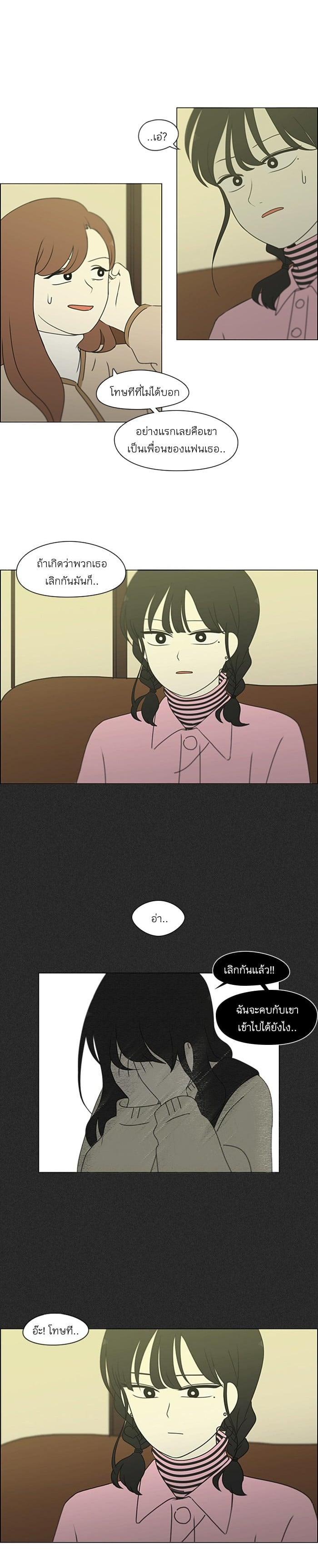 Manga-lc-com อ่านมังงะ อ่านการ์ตูน ออนไลน์ ฟรี Love Revolution รักนี้ต้องปฏิวัติ ตอนที่ 1 2 3 4 5 6 7 8 9 10 11 12 13 14 ฟรี ไม่มีโฆษณา Manga-lc - อ่าน มังงะ อ่าน การ์ตูน ออนไลน์ อ่านมังงะ ฟรี