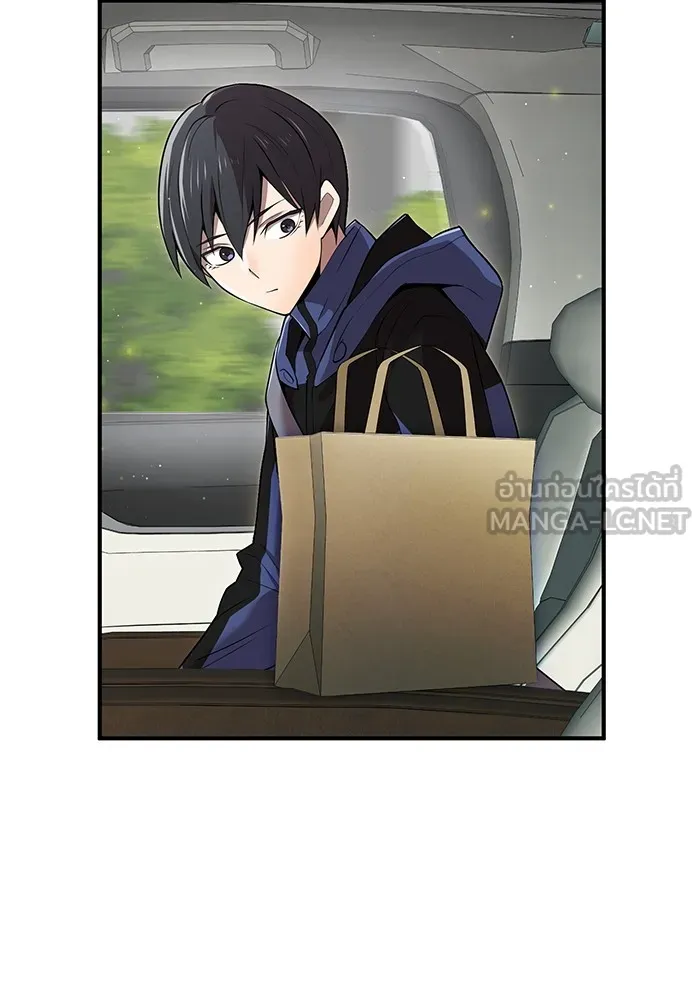 ฮันเตอร์สกิลโกง ตอนที่ 8 หน่วยต่อต้านคำทำนาย รูปที่ 108