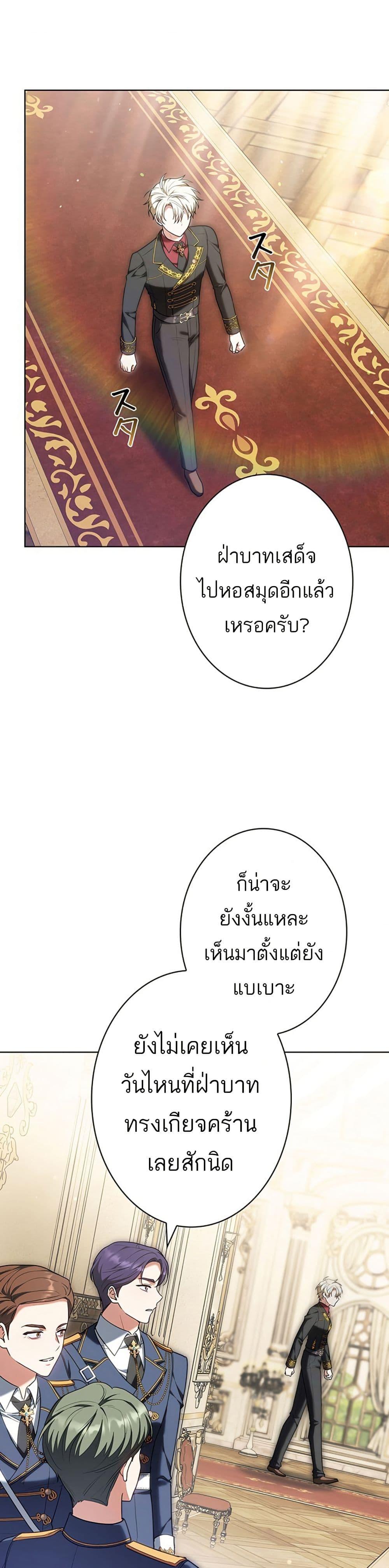Manga-lc-com อ่านมังงะ อ่านการ์ตูน ออนไลน์ ฟรี I Was Supposed to Be a Stalker Lady, but Somehow I’m Being Adored Instead ตอนที่ 1 2 3 4 5 6 7 8 9 10 11 12 13 14 ฟรี ไม่มีโฆษณา Manga-lc - อ่าน มังงะ อ่าน การ์ตูน ออนไลน์ อ่านมังงะ ฟรี