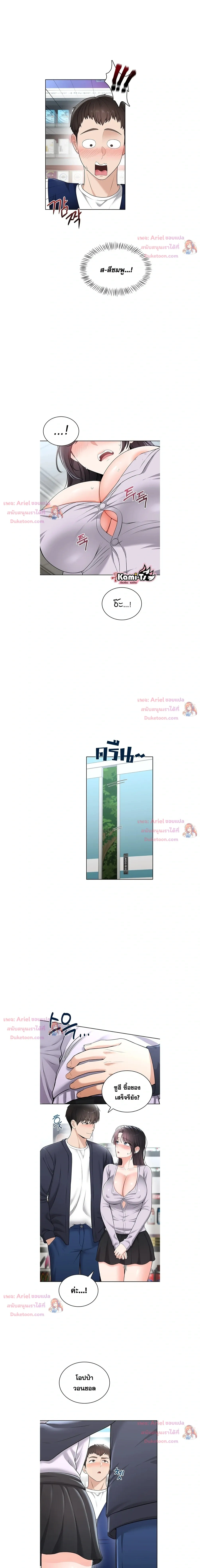 Doujin-Lc- อ่าน โดจิน มังฮวา เกาหลี ญี่ปุ่น จีน แปลไทย Curious Girl ชักอยากรู้แล้วสิ ไอ้เรื่อง X เนี่ย! ตอนที่ 1 2 3 4 5 6 7 8 9 10 11 12 13 14 ฟรี ไม่มีโฆษณา อ่าน โดจิน Manhwa เกาหลี ญี่ปุ่น จีน เรามีครบ คัดมาให้เน้นๆ โดจิน 18+ รับประกันความฟินโดย  Doujin Lc