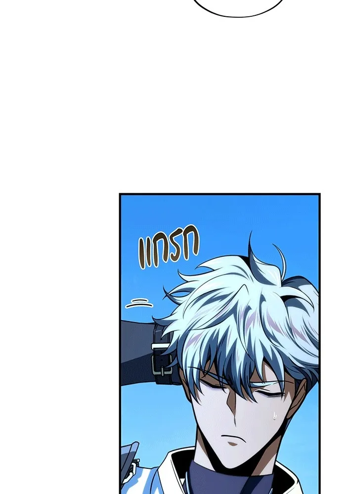 จอมเวทเกิดใหม่ในรอบ 66666 ปี ตอนที่ 138 รูปที่ 124