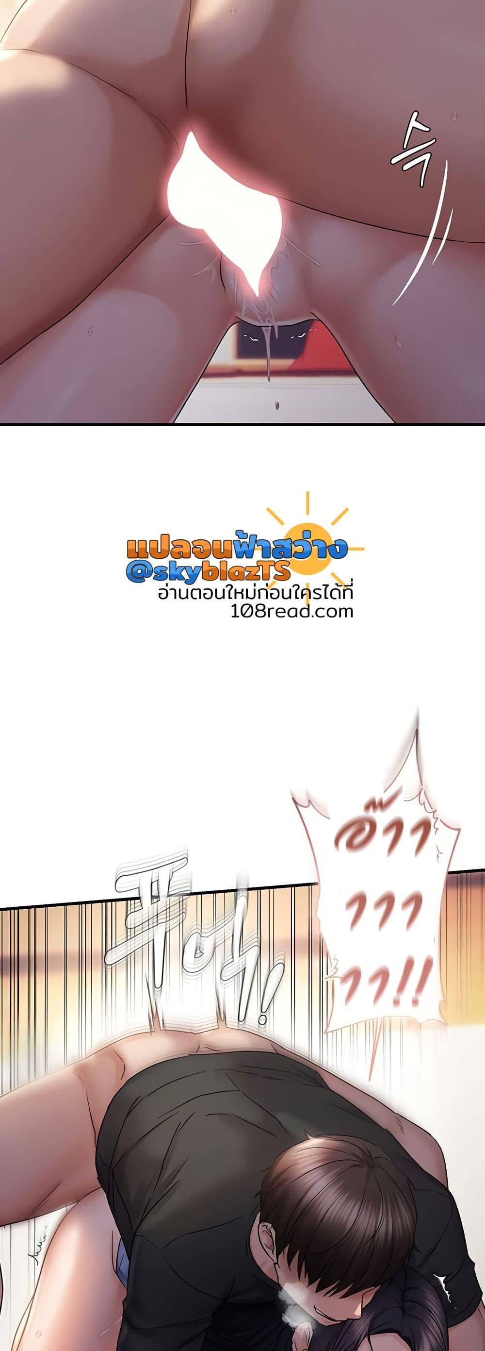 Doujin-Lc- อ่าน โดจิน มังฮวา เกาหลี ญี่ปุ่น จีน แปลไทย Disciplining the Top Delinquent Bitch Through a Random Chatting App ตอนที่ 1 2 3 4 5 6 7 8 9 10 11 12 13 14 ฟรี ไม่มีโฆษณา อ่าน โดจิน Manhwa เกาหลี ญี่ปุ่น จีน เรามีครบ คัดมาให้เน้นๆ โดจิน 18+ รับประกันความฟินโดย  Doujin Lc