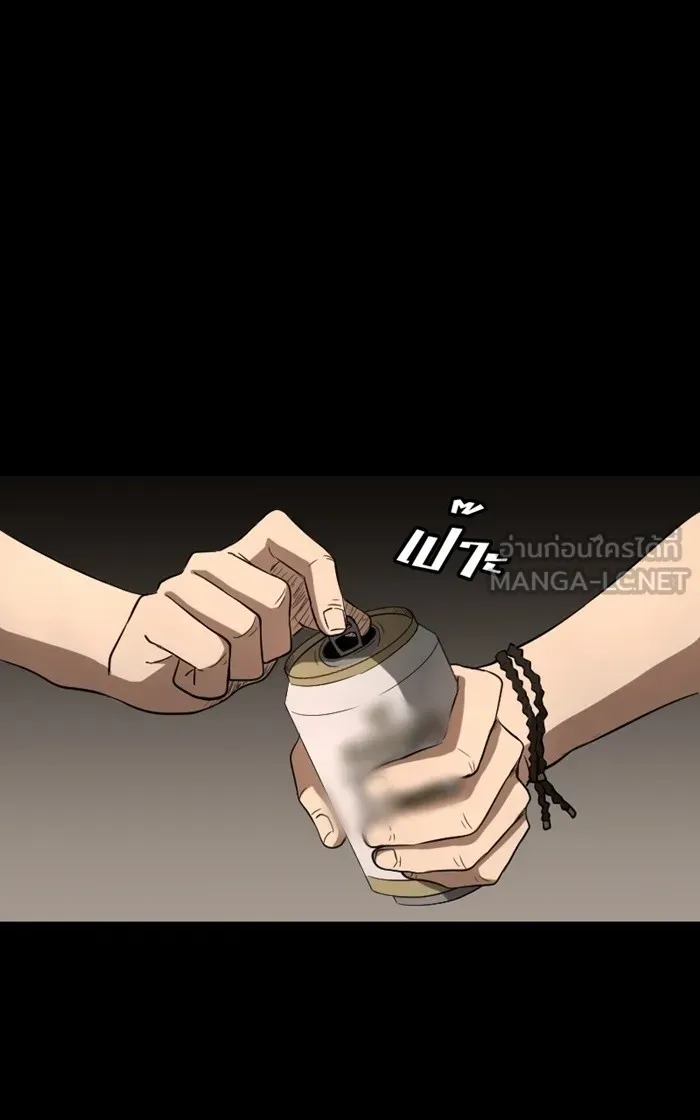 Hunter Game ตอนที่ 1  (the beginning) รูปที่ 54