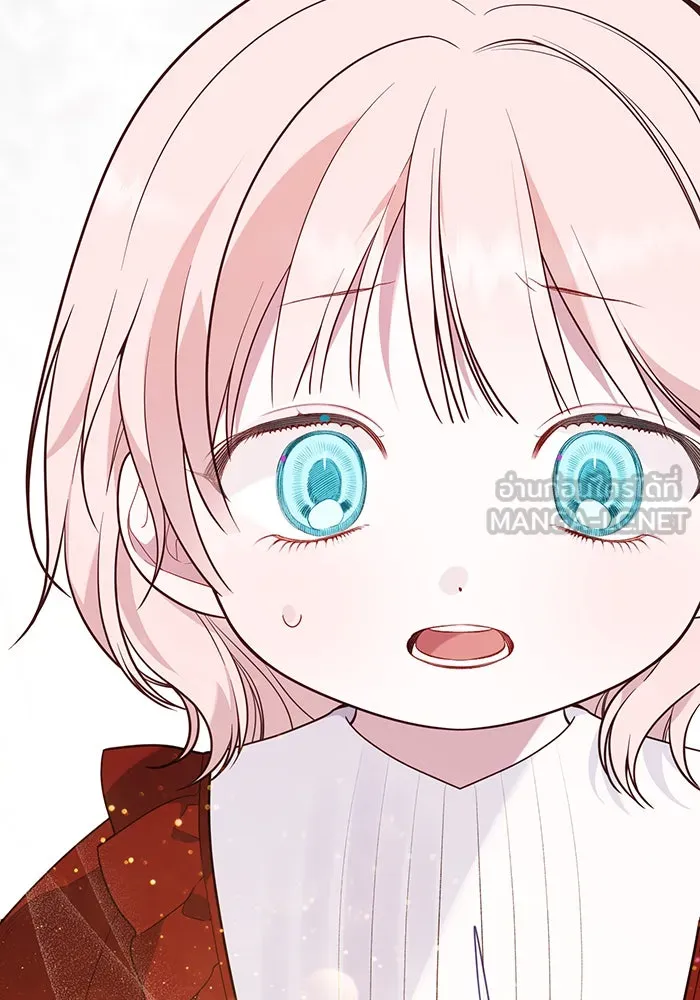 หนูน้อยทรราช ตอนที่ 33 รูปที่ 78