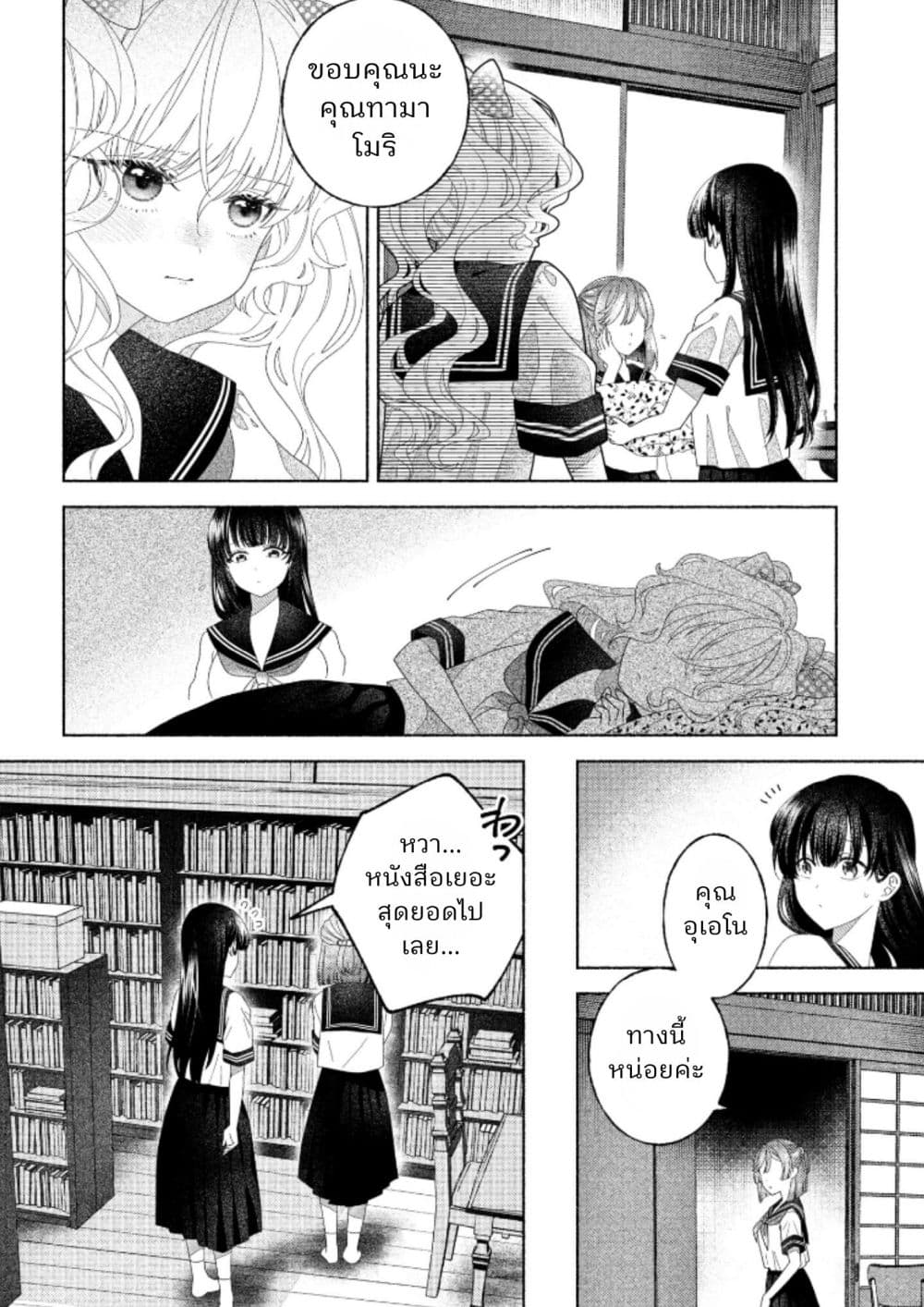 Manga-lc-com อ่านมังงะ อ่านการ์ตูน ออนไลน์ ฟรี Hina-chan ga Ikiteru nara ตอนที่ 1 2 3 4 5 6 7 8 9 10 11 12 13 14 ฟรี ไม่มีโฆษณา Manga-lc - อ่าน มังงะ อ่าน การ์ตูน ออนไลน์ อ่านมังงะ ฟรี