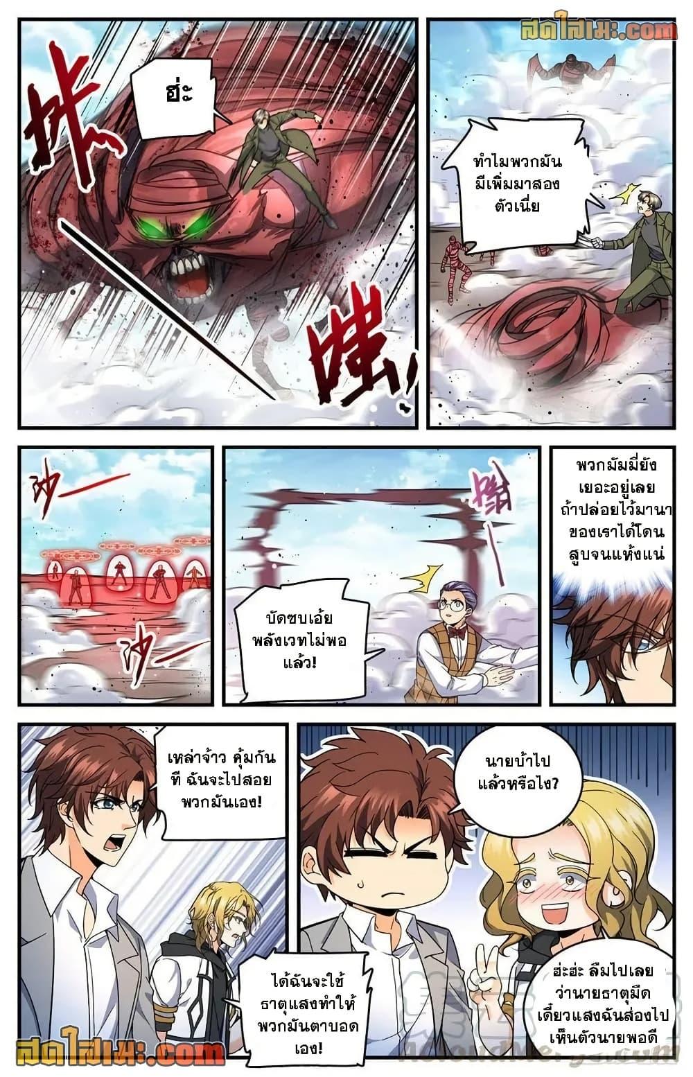 Manga-lc-com อ่านมังงะ อ่านการ์ตูน ออนไลน์ ฟรี Versatile Mage จอมเวทย์เต็มพิกัด ตอนที่ 1 2 3 4 5 6 7 8 9 10 11 12 13 14 ฟรี ไม่มีโฆษณา Manga-lc - อ่าน มังงะ อ่าน การ์ตูน ออนไลน์ อ่านมังงะ ฟรี
