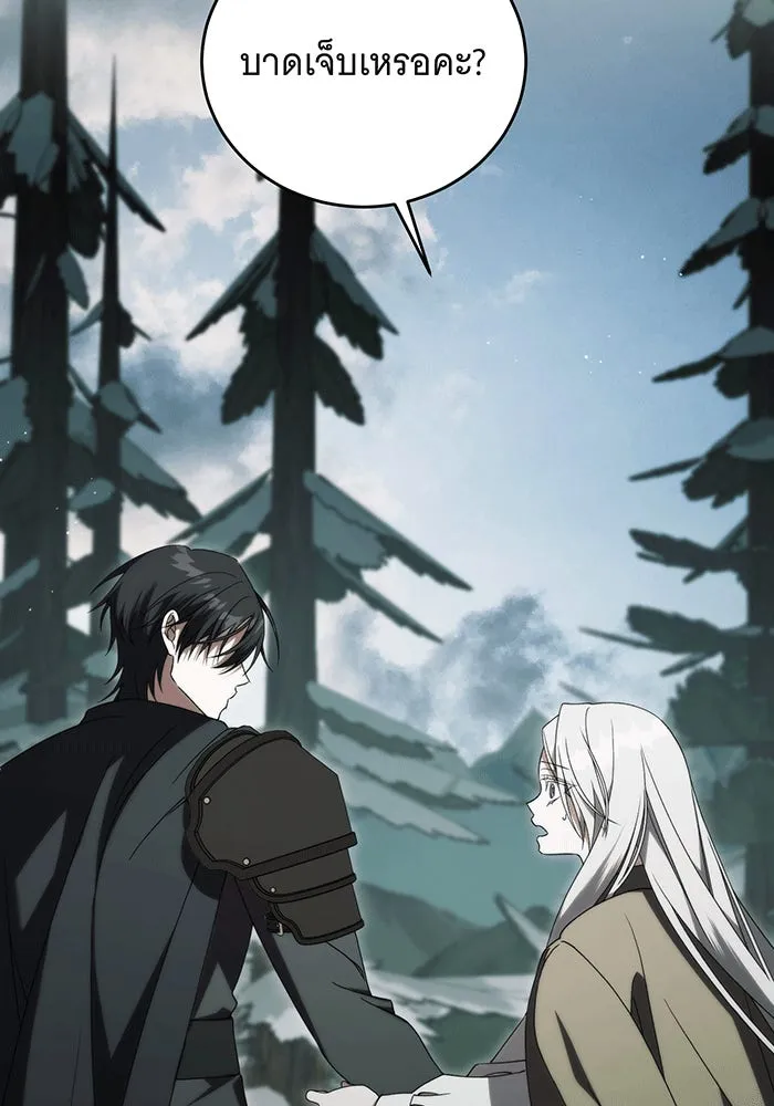 แกล้งตายให้หายแค้น ตอนที่ 27 รูปที่ 79