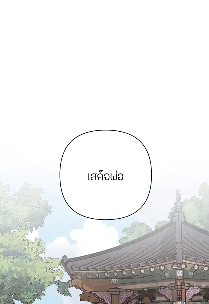 ความลับของสาวร่างทรง ตอนที่ 21 รูปที่ 130