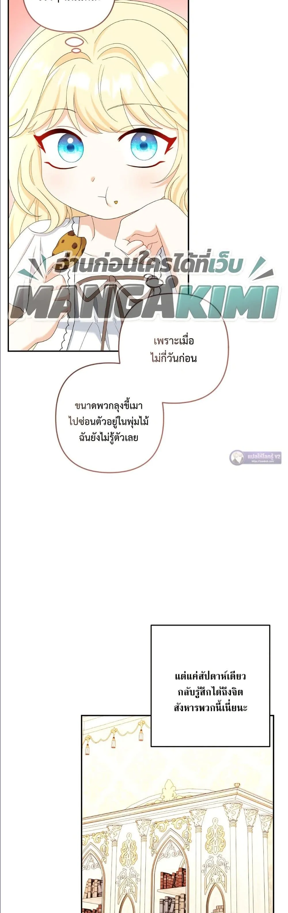 Manga-lc-com อ่านมังงะ อ่านการ์ตูน ออนไลน์ ฟรี I’m the Only Granddaughter of the Strongest Duke ตอนที่ 1 2 3 4 5 6 7 8 9 10 11 12 13 14 ฟรี ไม่มีโฆษณา Manga-lc - อ่าน มังงะ อ่าน การ์ตูน ออนไลน์ อ่านมังงะ ฟรี
