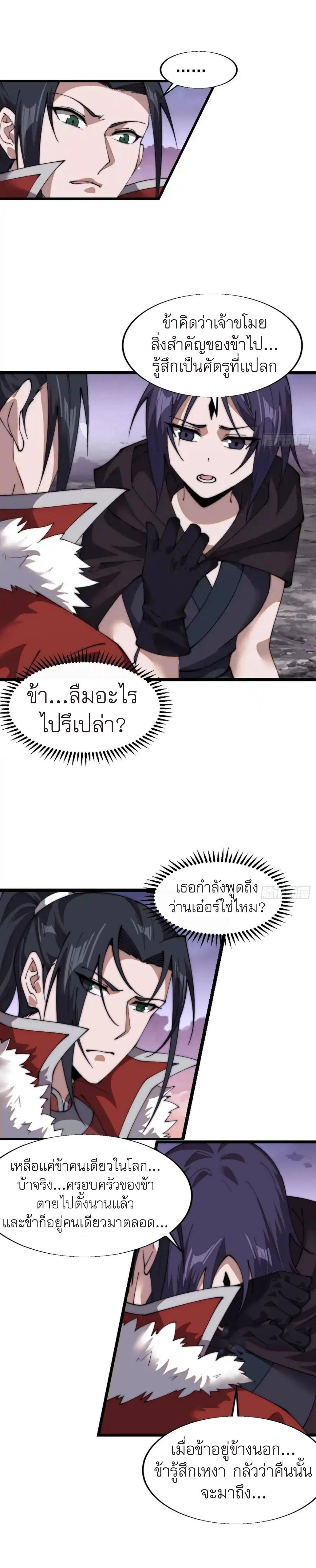 Manga-lc-com อ่านมังงะ อ่านการ์ตูน ออนไลน์ ฟรี It Starts With A Mountain ตอนที่ 1 2 3 4 5 6 7 8 9 10 11 12 13 14 ฟรี ไม่มีโฆษณา Manga-lc - อ่าน มังงะ อ่าน การ์ตูน ออนไลน์ อ่านมังงะ ฟรี