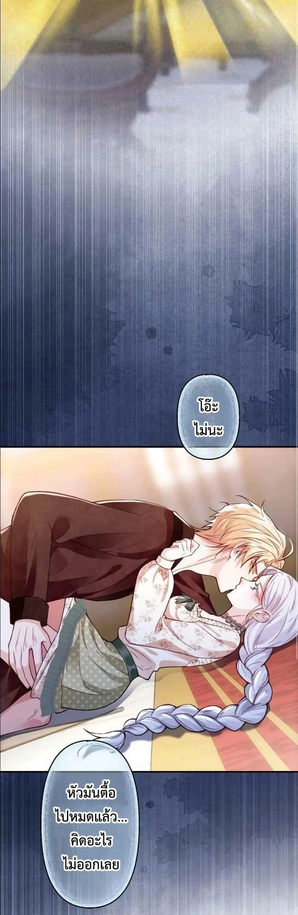 Manga-lc-com อ่านมังงะ อ่านการ์ตูน ออนไลน์ ฟรี I’m a Contract Stepmother, but the Tyrant Is Way Too Overpro ตอนที่ 1 2 3 4 5 6 7 8 9 10 11 12 13 14 ฟรี ไม่มีโฆษณา Manga-lc - อ่าน มังงะ อ่าน การ์ตูน ออนไลน์ อ่านมังงะ ฟรี