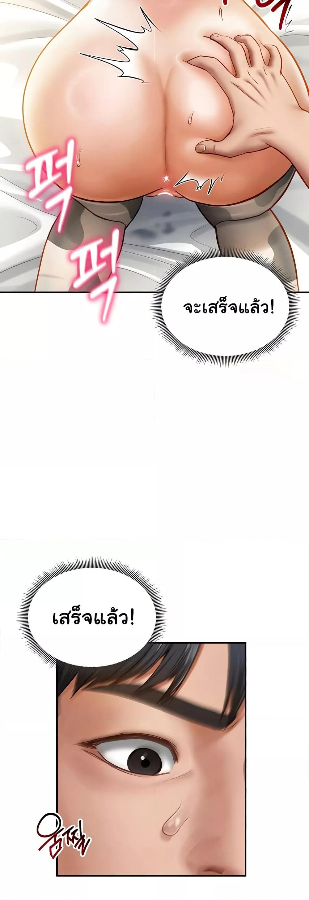 Doujin-Lc- อ่าน โดจิน มังฮวา เกาหลี ญี่ปุ่น จีน แปลไทย My Eyes Now See Desire ตอนที่ 1 2 3 4 5 6 7 8 9 10 11 12 13 14 ฟรี ไม่มีโฆษณา อ่าน โดจิน Manhwa เกาหลี ญี่ปุ่น จีน เรามีครบ คัดมาให้เน้นๆ โดจิน 18+ รับประกันความฟินโดย  Doujin Lc