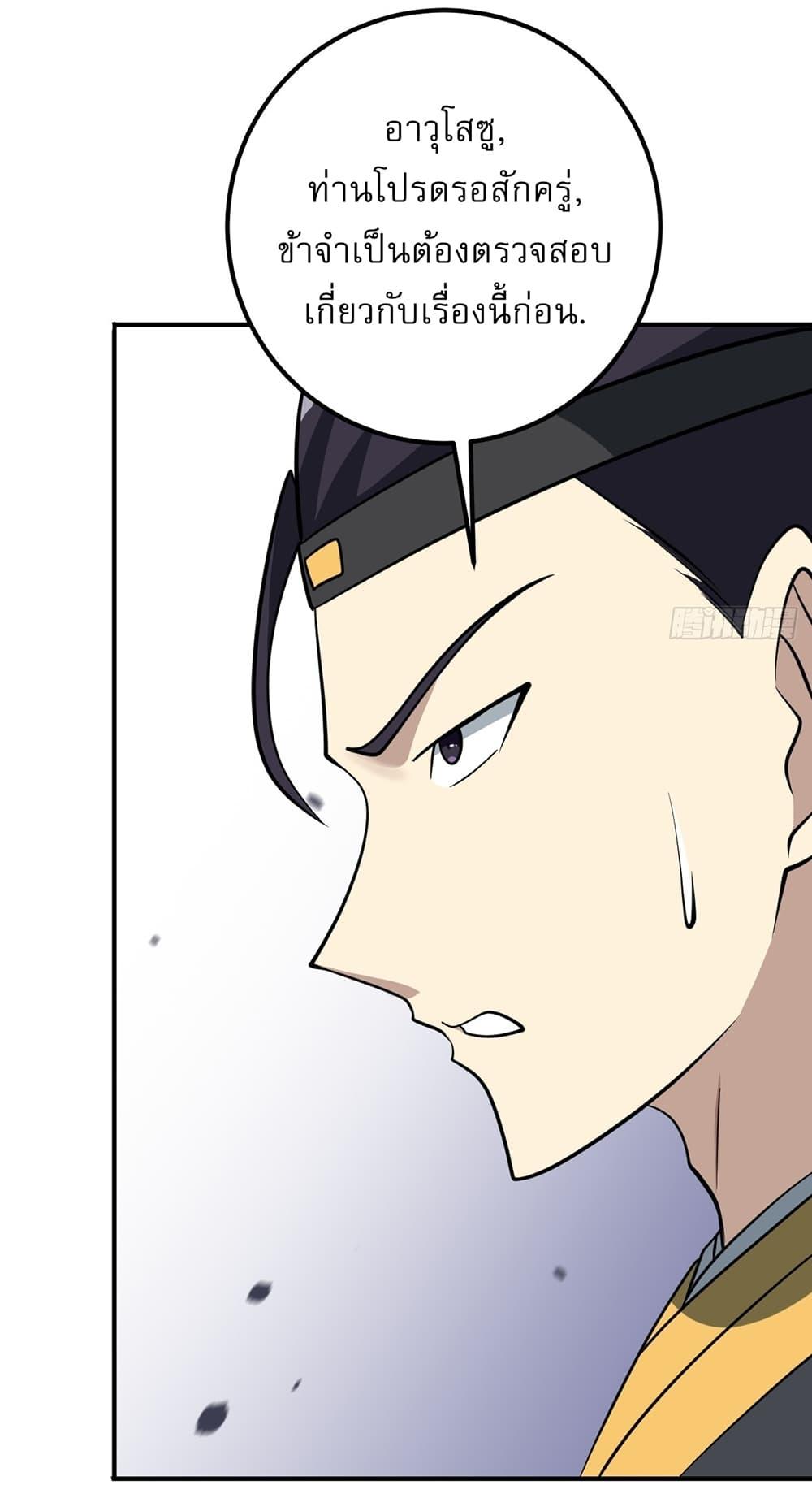 Manga-lc-com อ่านมังงะ อ่านการ์ตูน ออนไลน์ ฟรี Invincible After a Hundred Years of Seclusion ตอนที่ 1 2 3 4 5 6 7 8 9 10 11 12 13 14 ฟรี ไม่มีโฆษณา Manga-lc - อ่าน มังงะ อ่าน การ์ตูน ออนไลน์ อ่านมังงะ ฟรี