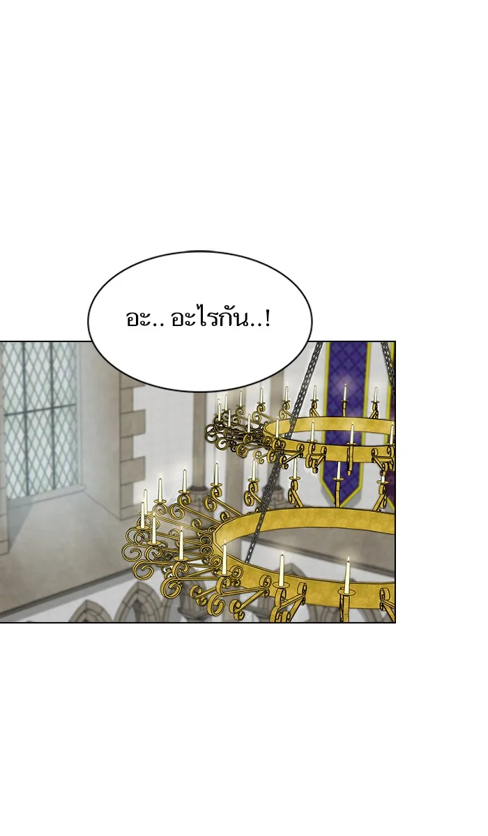 ผู้เล่นขั้นเทพแห่งหอคอยฝึกสอน ตอนที่ 82 รูปที่ 35