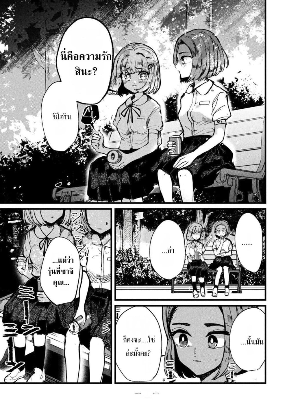 Manga-lc-com อ่านมังงะ อ่านการ์ตูน ออนไลน์ ฟรี Kono Ai wo Owarasete kurenai ka ตอนที่ 1 2 3 4 5 6 7 8 9 10 11 12 13 14 ฟรี ไม่มีโฆษณา Manga-lc - อ่าน มังงะ อ่าน การ์ตูน ออนไลน์ อ่านมังงะ ฟรี
