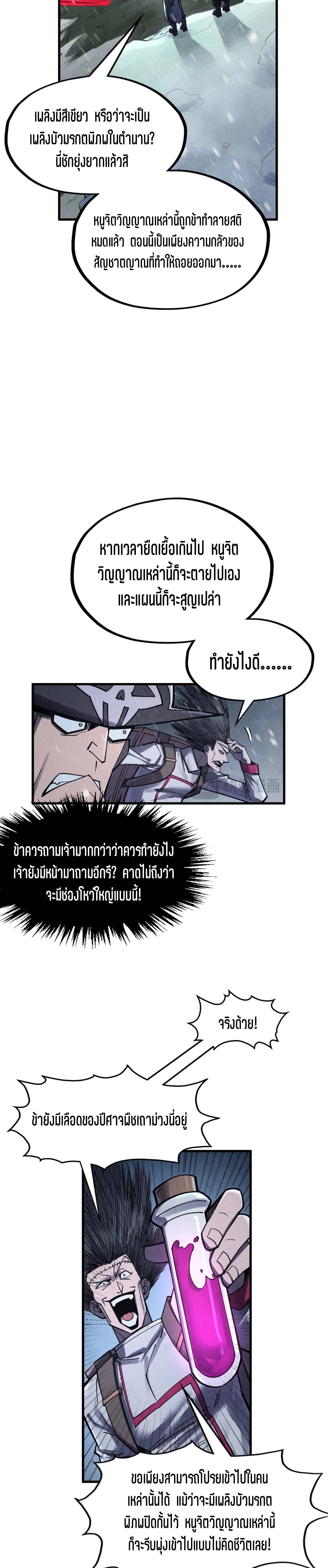 Manga-lc-com อ่านมังงะ อ่านการ์ตูน ออนไลน์ ฟรี The Eternal Supreme ตอนที่ 1 2 3 4 5 6 7 8 9 10 11 12 13 14 ฟรี ไม่มีโฆษณา Manga-lc - อ่าน มังงะ อ่าน การ์ตูน ออนไลน์ อ่านมังงะ ฟรี