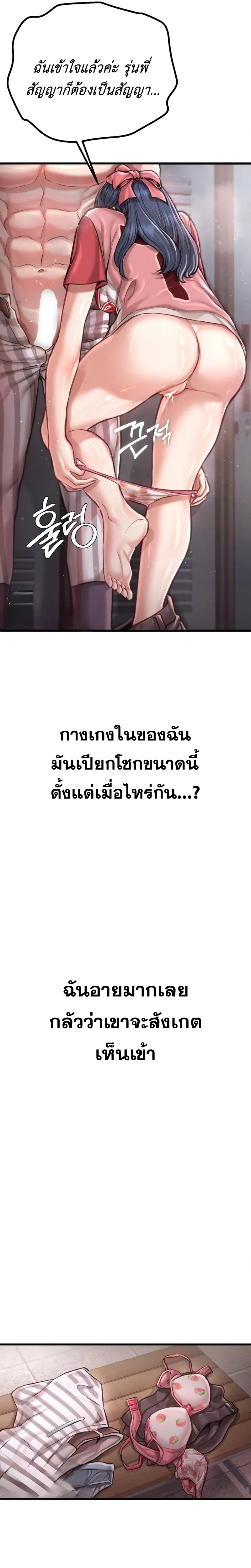 Doujin-Lc- อ่าน โดจิน มังฮวา เกาหลี ญี่ปุ่น จีน แปลไทย Sex! Sports คลับกีฬาสุดเสียว ตอนที่ 1 2 3 4 5 6 7 8 9 10 11 12 13 14 ฟรี ไม่มีโฆษณา อ่าน โดจิน Manhwa เกาหลี ญี่ปุ่น จีน เรามีครบ คัดมาให้เน้นๆ โดจิน 18+ รับประกันความฟินโดย  Doujin Lc