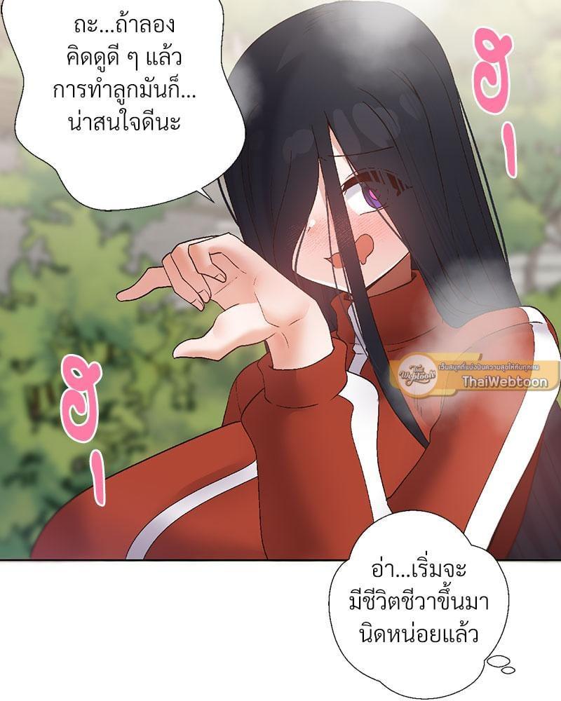 Doujin-Lc- อ่าน โดจิน มังฮวา เกาหลี ญี่ปุ่น จีน แปลไทย Family with Benefits ตอนที่ 1 2 3 4 5 6 7 8 9 10 11 12 13 14 ฟรี ไม่มีโฆษณา อ่าน โดจิน Manhwa เกาหลี ญี่ปุ่น จีน เรามีครบ คัดมาให้เน้นๆ โดจิน 18+ รับประกันความฟินโดย  Doujin Lc