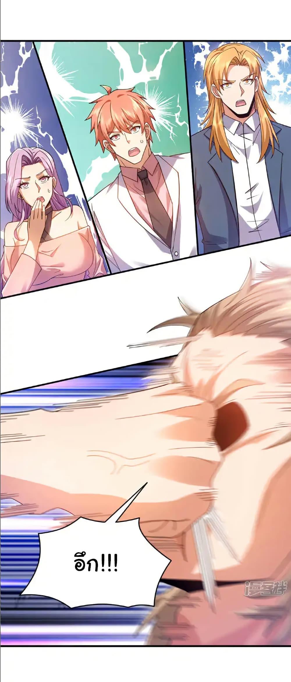 Manga-lc-com อ่านมังงะ อ่านการ์ตูน ออนไลน์ ฟรี Chu Chen, The Trash Son-in-Law ตอนที่ 1 2 3 4 5 6 7 8 9 10 11 12 13 14 ฟรี ไม่มีโฆษณา Manga-lc - อ่าน มังงะ อ่าน การ์ตูน ออนไลน์ อ่านมังงะ ฟรี