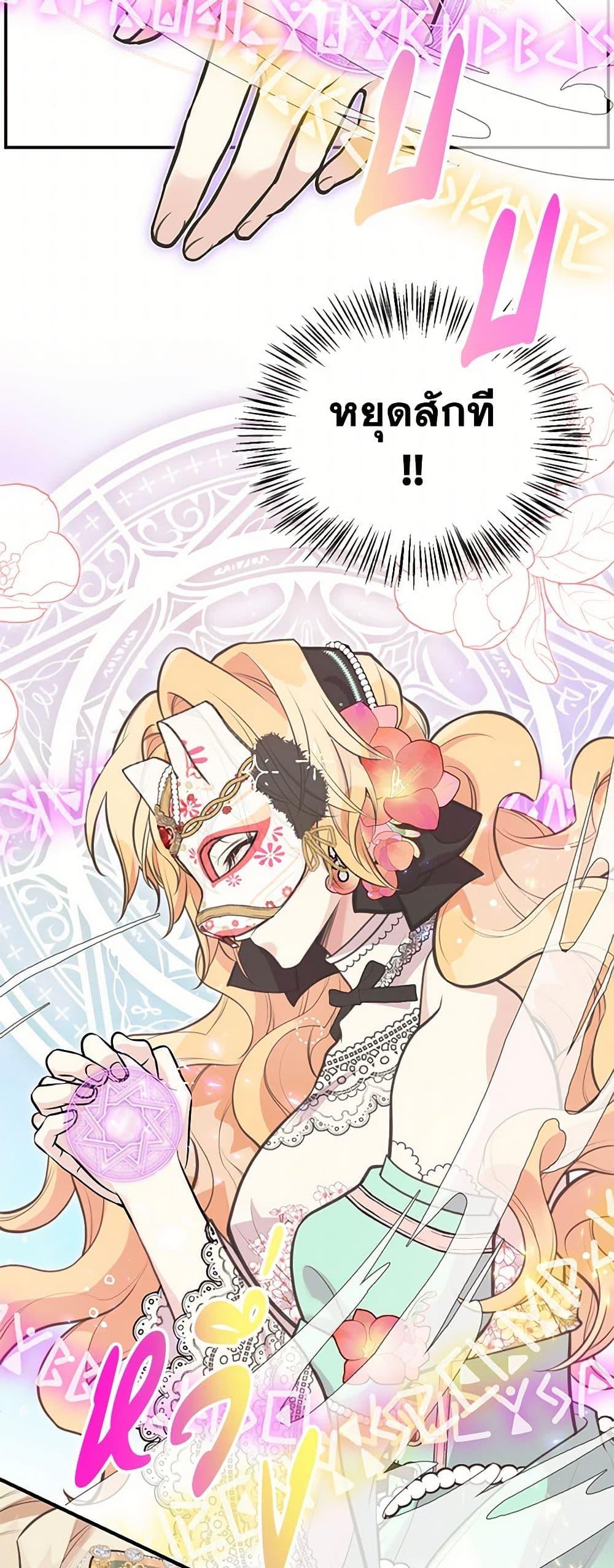 Manga-lc-com อ่านมังงะ อ่านการ์ตูน ออนไลน์ ฟรี My Sister Picked up the Male Lead ตอนที่ 1 2 3 4 5 6 7 8 9 10 11 12 13 14 ฟรี ไม่มีโฆษณา Manga-lc - อ่าน มังงะ อ่าน การ์ตูน ออนไลน์ อ่านมังงะ ฟรี