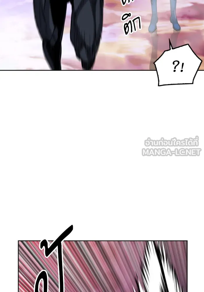 ดรูอิดแห่งสถานีโซล ตอนที่ 25 รูปที่ 21