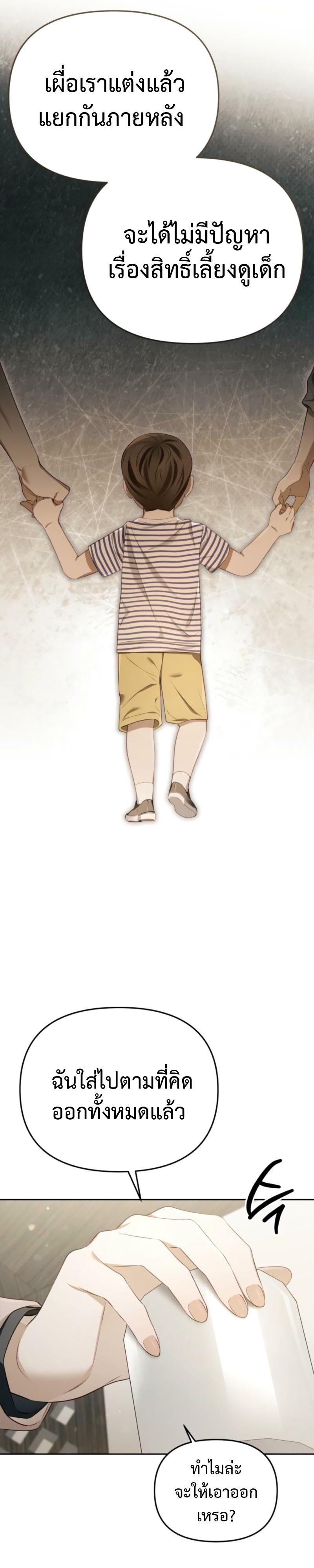 Manga-lc-com อ่านมังงะ อ่านการ์ตูน ออนไลน์ ฟรี I’d Rather Live as a Villain – ฉันยอมมีชีวิตอยู่เป็นตัวร้ายเสียยังดีกว่า ตอนที่ 1 2 3 4 5 6 7 8 9 10 11 12 13 14 ฟรี ไม่มีโฆษณา Manga-lc - อ่าน มังงะ อ่าน การ์ตูน ออนไลน์ อ่านมังงะ ฟรี